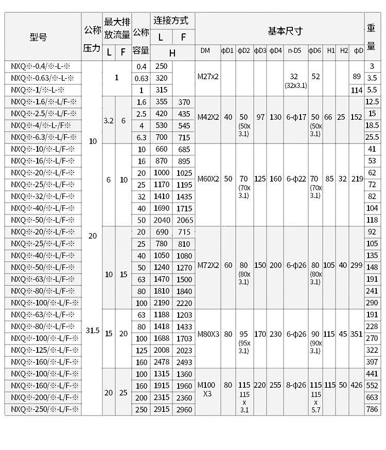 微信图片_20241213161003