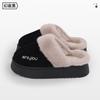 Pantuflas de Algodón con Forro Polar Grueso para Mujer, Otoño e Invierno 2026, Antideslizantes, Cálidas, Adecuadas para Uso en Exteriores e Interiores, Pantuflas de Algodón para el Hogar en Invierno