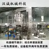 Equipamento Automático de Contagem e Enchimento para Garrafas Plásticas, Máquina de Envase para Comprimidos Mastigáveis e Grânulos, Máquina de Enchimento de Comprimidos de Vitamina