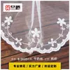 Renda bordada em rede acessórios de renda branca diy renda artesanal renda decorativa vestido saia acessórios de vestuário