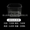 Taza Transparente Desechable para Té de Leche y Mousse Taza para Pudín de Salvado de Madera Plástico Espeso Creativo Taza para Gelatina de Mesa de Postres Taza para Postre