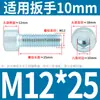 Parafuso sextavado com cabeça cilíndrica M6M8M10 * 20*30-40 galvanizado Soquete sextavado GB70.1 Parafuso de cabeça arredondada GB 8.8
