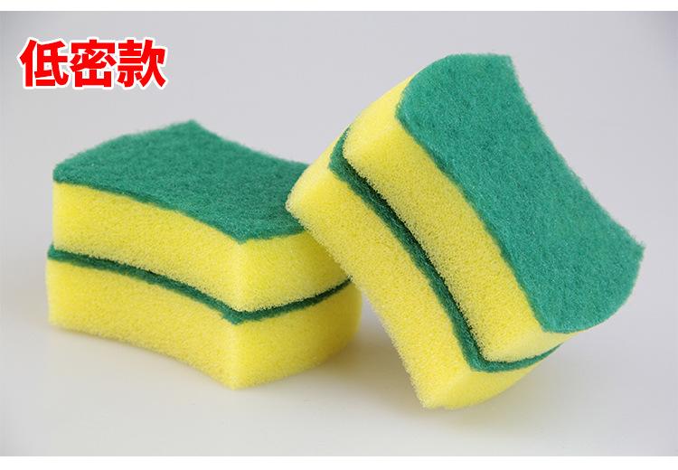 低密款.jpg