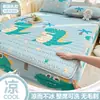 Juego de tres piezas de funda de colchón de látex de seda refrigerante engrosada personalizada, protector de colchón Simmons de seda helada, tapete refrigerante de látex para aire acondicionado