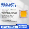 LED SMD 3535 Cerâmico de Alta Potência 6,8W 3V com Alto Fluxo Luminoso e Alto Brilho Fonte de Luz para Lanterna