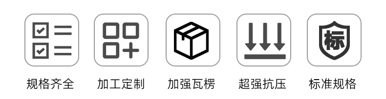 搬家纸箱_02