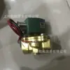 Válvula Solenoide de Remachadora Rotativa Numatics Mejorada Yb3Ba4524G00061