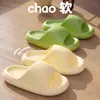 Pantuflas de EVA con suela suave y sensación acolchada para mujer, adecuadas para uso exterior e interior en verano, baño en casa, antideslizantes, sandalias de pareja con suela suave para hombre