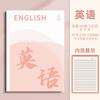 Cuaderno de Plástico con Cubierta Específica por Materia/Espiral B5 para Todas las Materias en Secundaria, Preparatoria y Universidad: Política, Historia, Inglés, Química
