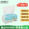 Venta Directa del Fabricante Xiangxiangyin de Papel Higiénico Caja Completa para el Hogar Papel Higiénico de 4 Capas Paquete Grande 100 Hojas Servilletas Hechas de Pulpa de Madera Virgen