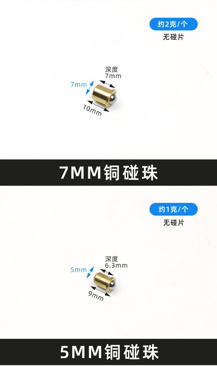 铜质门碰珠_09.jpg
