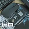 Ratón Inalámbrico Recargable con Sonido para Uso de Oficina, Adecuado para Computadoras de Escritorio, Laptops y iPads
