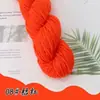 Hilo Acrílico Puro Hilo Retorcido de 4 Cabos Hilo para Zapatillas de Punto a Mano DIY Zapatos de Ganchillo Hilo para Cojín y Muñeca Acrílico Anti-Pilling Hilo de Tejer Acrílico