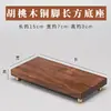 Marco de madera maciza de nogal adecuado para adornos de artesano del cobre estante base de soporte para almacenamiento de escritorio oficina computadora