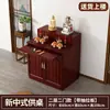 Mesa de Altar Santuário Gabinete de Buda Mesa de Escrivaninha Mesa de Buda Deus da Riqueza Mesa de Altar Personalizada Incensário Doméstico Incensário