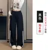 Calça de moletom esportiva feminina com três listras, novo modelo 2026, estilo American high street, calça de moletom casual de perna reta solta com listras em duas direções