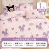 Lençol de Cama Descartável de Viagem, Capa de Edredom, Conjunto de Quatro Peças, Fronha, Suprimentos de Hotel, Viagem, Outono e Inverno, Espessado, Resistente à Sujeira, 100% Algodão, Amigo da Pele