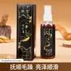 Oem Oem Procesamiento Personalizado Esencia de Ginseng y Polygonum Multiflorum Loción Capilar Hidratante y Suavizante Cuidado del Cabello Fabricante Odm