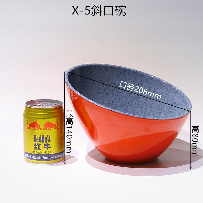 X-5(1).jpg