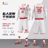 Traje de uniforme de baloncesto estampado Jersey estudiante universitario uniforme de baloncesto americano retro hombro estrecho traje de entrenamiento de competición chaleco de equipo