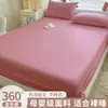 Sábana Bajera Ajustada de Algodón de Verano Pieza Única 100% Algodón 2026 Modelo Nuevo Juego de Tres Piezas para Todas las Estaciones Protector de Colchón Cubre Cama