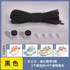 Hebilla sujetadora de cordones elásticos semicirculares sin nudo para zapatos infantiles, artefacto para cordones, cordón perezoso para zapatillas con cuerda