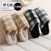 Pantuflas de Algodón para Parejas en Otoño e Invierno Hogar Estilo Coreano Zapatos de Algodón Antideslizantes Pantuflas de Peluche Engrosadas Cálidas para Hombres y Mujeres Nuevas Suelas Gruesas