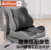 Conjunto de Almofadas para Assento com Suporte Lombar Personalizado Novo Modelo 2025 Almofada Respirável para Prevenir Dor nos Glúteos Almofada para Cadeira de Escritório para Longas Horas Sentado no Trabalho