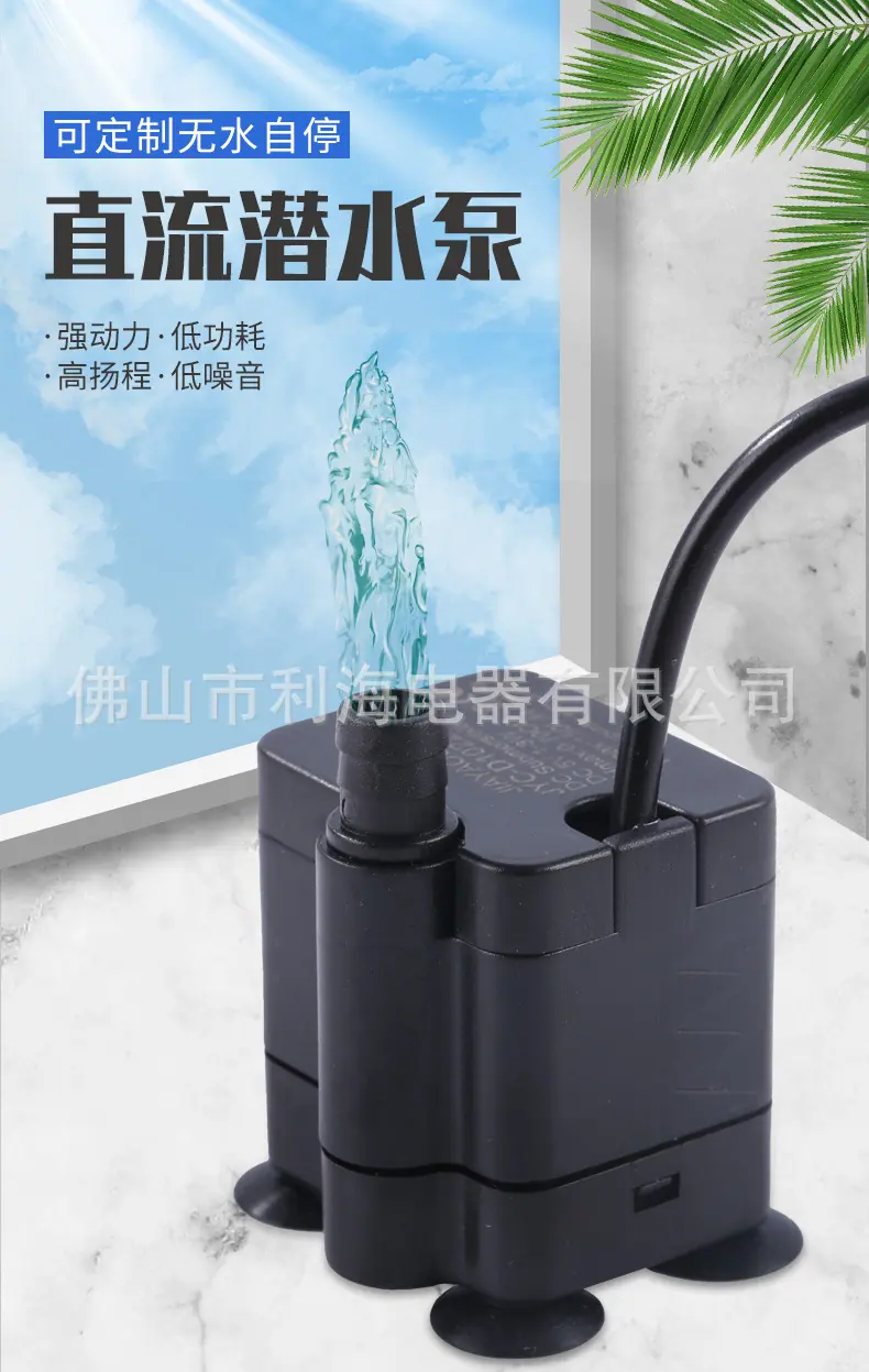 水泵1022_01.jpg