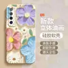 Funda para Teléfono Móvil Huawei Nova7 Nove8Pro Nueva Nava9 Silicona Novo10 Cubierta Protectora N0Va Todo Incluido