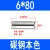 Atacado Gb119 Pino Cilíndrico de Ferro Pino de Posicionamento Pino Fixo Pino Sólido Pino M3M4M5M6M8M10M12