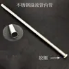 Accesorios Solares Anillo de Entrada y Salida Tubería de Rebosadero Superior e Inferior Anillo de Silicona de Sellado a Prueba de Polvo Sol Lluvia