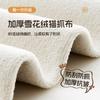 Urso de Inverno Estilo Creme Gato Branco Arranhador Cama de Chão Quarto Principal Moderno Simples Cama de Casal Tecido Francês Bloco de Tofu Cama