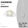 Anillo de Anime Tutor Pangli, collar periférico, anillo de moda, nuevo anillo para hombre, anillo para mujer.