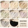 Ropa Interior de Algodón Puro para Mujer con Entrepierna Antibacteriana 7A, Ligero Control de Abdomen, Cintura Plana, Sin Costuras, Amigable con la Piel, Transpirable, No se Enrolla, Bragas Color Crema Estilo Japonés