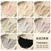 Pantaletas de Algodón Puro Estilo Japonés para Mujer, con Letras, Frescas, Algodón Elástico, que se ajustan a la cadera, de cintura media, Boxer Briefs, Pantaletas de Algodón Puro