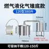 Equipo de Cervecería Zhengda Mediano y Grande Acero Inoxidable 304 Bodega Destilador de Baijiu Bodega Tostado Alcohol Reversible Olla Comercial