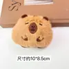 Broche de Capivara Desenho Animado Pingente de Mochila de Estudante Boneca Decorativa de Pelúcia Chaveiro Porquinho da Índia Pingente de Carro