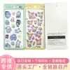 Amazon Pegatinas Sanrio con Relieve 3D Lindas para Decoración de Diario Niños DIY Pegatinas de Cristal Epoxi