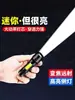 Directamente del Fabricante, Linterna Multifuncional de Luz Fuerte, Portátil para Exteriores, Carga Rápida USB, Mini LED de Largo Alcance, Luz de Emergencia