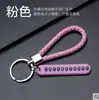 Adecuado para Llavero de Coche Colgante Placa de Matrícula Antirrobo Regalo Creativo Anillo de Llavero Colgante para Hombres y Mujeres Comercio Exterior Coche