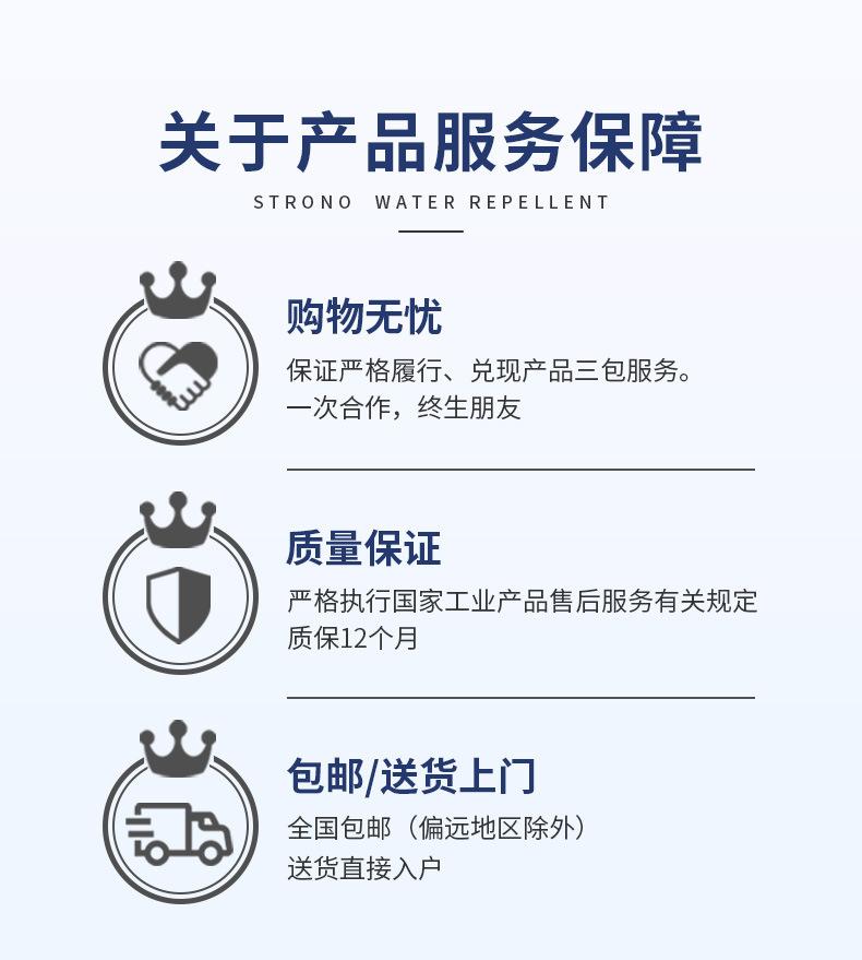 详情-08