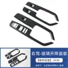 Adequado para Byd Shark6 Controle Central Câmbio Porta-Copos Shark Vidro Volante Ajustável Saída de Ar Decoração de Modificação