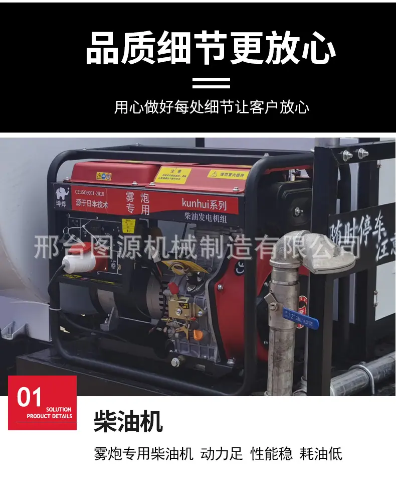 柴油三马洒水车