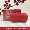Jabón de boda Suministros para bodas Jabón de aceite esencial rojo Regalo de devolución Jabón de boda Jabón rojo Jabón rojo granada