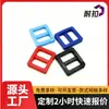 Fabricante resistente a la rotura de Dongguan Produce Hebilla Plástica para Mascotas Japonesa Coloridos Accesorios para Mascotas Hebilla Curva Procesamiento Personalizado