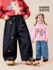 Jeans Infantiles Tong Bei Bordado Personalizado Holgados Estilo Coreano Pierna Recta Cambiar Etiqueta Niños y Niñas En Stock Personalización en Lotes Pequeños