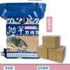 Cubo de Cebo para Anciano de Caña de Bambú de Yangzhou, Olor a Pescado y Aroma Ácido Fragante, Caña de Mar Gancho Desplegable Cebo Galleta 800g/30 Paquetes