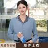 Ropa de trabajo de limpieza para mujer, manga larga, para residencias de hotel, centros comerciales, propiedades, limpieza, PA, ropa de otoño e invierno.