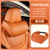 Novo apoio de cabeça para pescoço de carro, couro respirável, suporte de pescoço para dirigir, encosto de cabeça de carro, suporta a coluna cervical, adequado para todas as estações